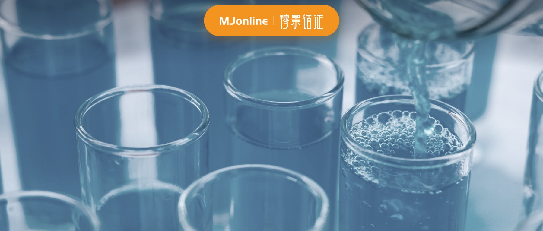 DR30206联合化疗，研究人群不能被替换