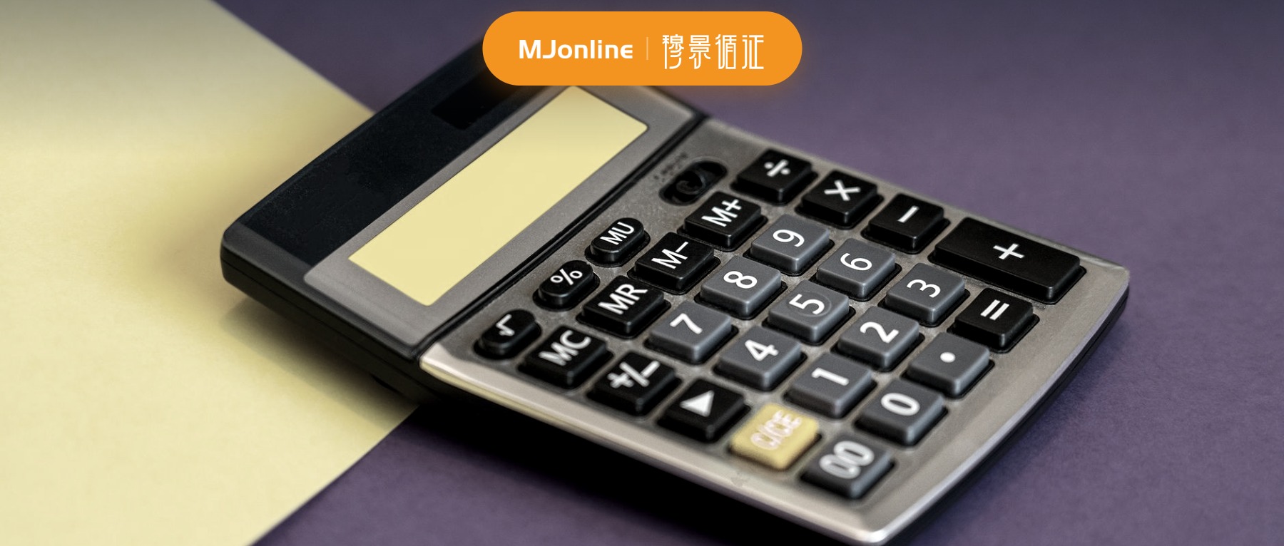湖南医保降自付,结算要分清两层比例