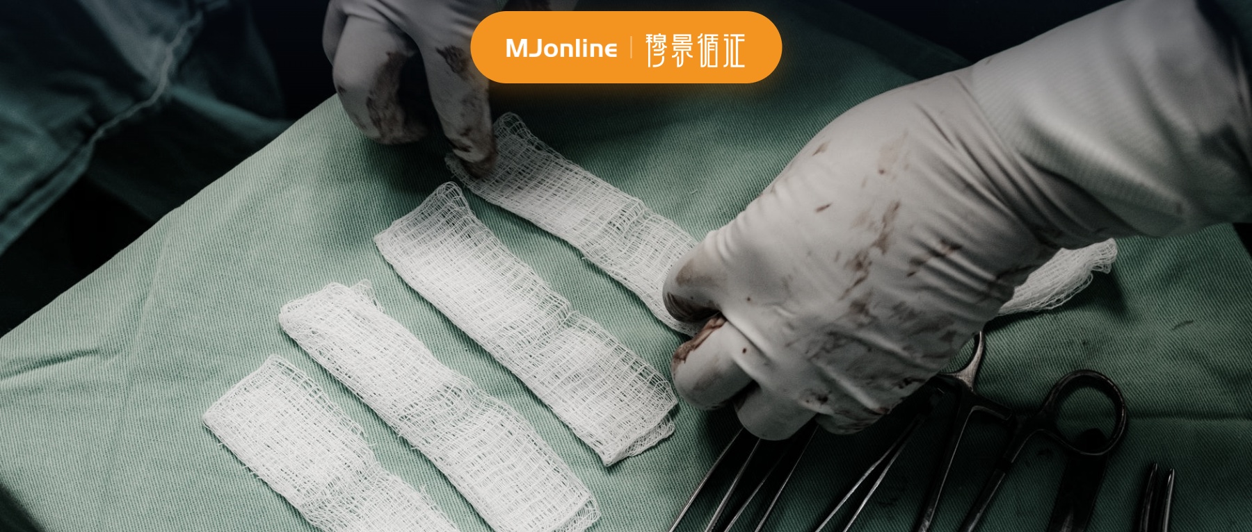 严重创伤破伤风预防，要进入抢救后的连续交接